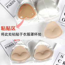 Swimsuit thickened breathable invisible paste pad sponge chest pad small chest gathered underwear insert gathered upper bracket 4666