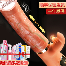 Women use oversized simulation penis electric rod fake chicken to masturbate stretch sex supplies flirt fun utensils penis jj