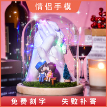 Couple hand film plaster diy hand model clone powder best friend tremble sound 3d handmade material homemade souvenir