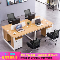 Beijing staff office table and chair combination modern office furniture computer desk card holder 4 6 people card station table