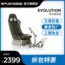 Leakage area-uncharter or prototype Playseat challenger folding evolution folding electric racing game seat PS4 G29 G923 t300RS steering wheel support