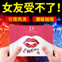 Adult sex toys passion yellow sm props abnormal acacia fun toys couples share SA