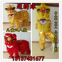 Dragon and lion Lion Props Wake Lion South Lion Pair Children South Lion Dance Lion Props Lion Props Lion Sets