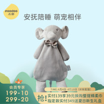 eodoo pint appeasement doll baby with entrance 0-6 month appeasement towel newborn baby hand puppet toy