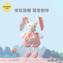 eoodoo pacifying doll baby can enter 0-6 months Anfu towel newborn baby hand puppet toy