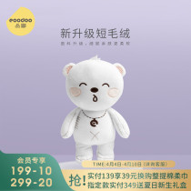 eodoo pint baby soothing baby doll children plush toy sleeping doll male bear