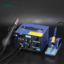  YIHUA YIHUA-862D hot air gun desoldering table silicone wire high-power two-in-one