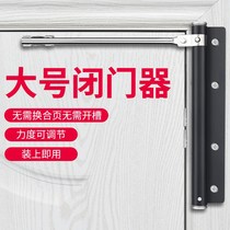 Closed door Home Automatic door closing Imator simple spring silent with hand rebound light closure Invisible door