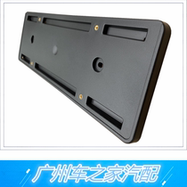 Applicable Audi A1A3A4LA5A7 A8 Q3 Q5 Q7 Rear license plate License plate bracket License plate base plate base plate Base plate Base plate Base plate Base plate Base plate Base plate Base plate Base plate Base plate Base plate Base plate Base plate Base plate Base plate Base plate