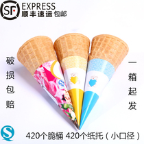 Crispy cones ice cream cones waffles Crispy cones 23 degrees 420 sets of national Shunfeng