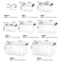 Right angle storage box household storage box transparent organizer box thick clothes box with lid toy plastic storage box