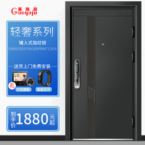 Elegant home security door Household grade A security door Entry door Light luxury entry door door custom door mother and child door