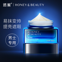 Through honey mens makeup cream Lazy repair concealer Acne print BB cream Foundation Liquid summer special cosmetics set