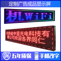 LED advertising display P10 electronic advertising screen full color car rear window color screen customized waterproof screen rolling word screen