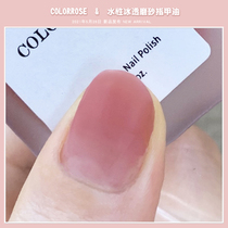 colorrose) nail polish summer 2021 new color peelable tear-free roasting quick-drying durable nude nail polish