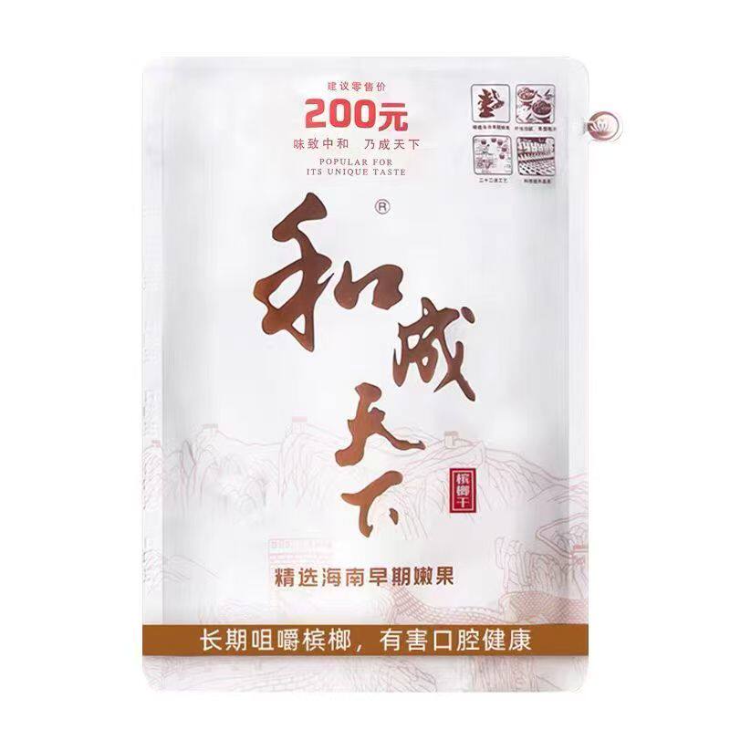 槟榔和成天下100-槟榔和成天下100促销价格、槟榔和成天下100品牌- 淘宝