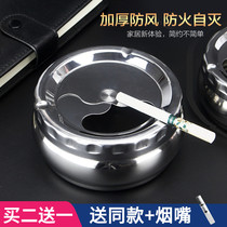 Stainless steel ashtray with cover anti-fly ash creative personality fashion home living room with covered ashtray large anti-fall