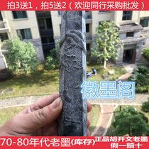 Ink sticks ink sticks Old Pine Smoke ink Hu Kaiwen room supplies long Xiang Phoenix Dance 8 two large ink ingots