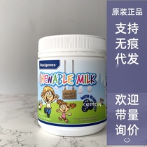 Australia Maxigenes Meikezuo Blueberry Eye Protection tablets to protect eyesight Childrens chewing milk tablets calcium anthocyanins