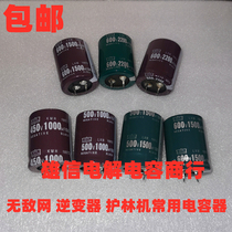 Original imported black King Kong electrolytic capacitor 500V1000UF 600V1500UF 25X50 storage appliances