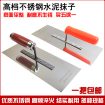 Mask Slugger Tool Pulled Pullet Smooth Slug Tool Stainless Steel Slug Tool Pump Slugger Slipper Tile