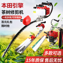 Honda engine tea tree pruning hedge trimmer backpack gasoline tea picking machine landscaping multi-purpose pine hoe mowing