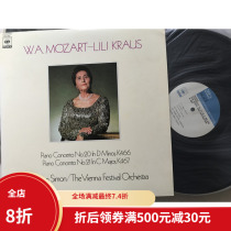 CBS Classical Vinyl lp Lily Kraus plays Mozart Piano Concerto No 2021