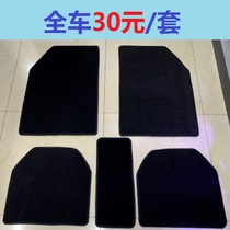 General Motors Carpet Five Seats 5 Pieces Universal Foot Surface Felt Blanket Four Seasons Universal Car Mat Pedal