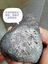 Iron Meteorite Stone Iron Meteorite Day Outsider Meteorite 1000 Kk Strong Default Random Shipping