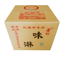 Japanese flavor Chrysanthemum seal flavor shower 18L barrel sushi sweet wine Japanese sake food processing new packaging