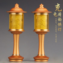  Rechargeable for Buddha lamp Lotus lamp for Buddha lamp for Buddha lamp pair of household led Changming lamp for Buddha lamp for God table lamp