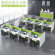 Yunnan Kunming Office Staff Desk Staff Desk Multimedia Computer Training Table And Chairs Combined Electric Pin Small Clamping Position