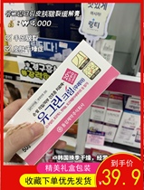 Korean pharmacy yougreen hand crack cream foot crack moisturizing dry chapped crack foot protection
