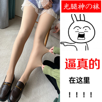 Pregnant woman light leg artifact female autumn and winter nude double-layer stockings outside wear plus velvet and thickened supernatural flesh color leggings stockings