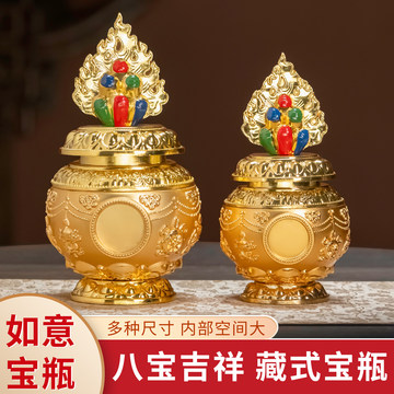 黄财神宝瓶-黄财神宝瓶促销价格、黄财神宝瓶品牌- 淘宝
