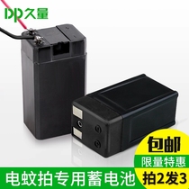 Long Electric Mosquito Racket Rechargeable Battery Accessories 18650 Lithium Battery Electric Fly Shot Lead Acid Battery 4 2V