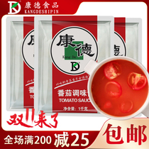 Kant tomato rice noodle base seasoning tomato malatang hot pot tomato fish sauce direct catering commercial 10KG