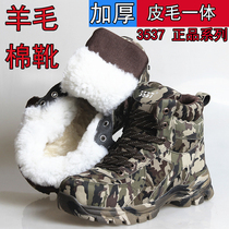 3537 winter camouflage cotton shoes mens high-top outdoor thickened wool warm snow boots cold storage winter shoes liberation shoes