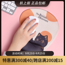 British Museum official Gaia Anderson cat wrist guard mouse pad silicone wrist pad office gift
