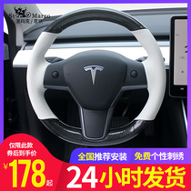 Tesla Hand-stitched steering wheel Cover for Model 3 model YS ModelX Leather flip handle cover