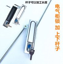 PUSH Chassis Enclosure Handle Lock Iron Sheet Distribution Cabinet Heaven & Earth Connecting Rod Lock Special Lock Electric Cabinet Door Press Lock