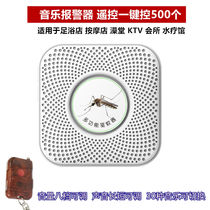 Foot pager bathing beach bathing shop massage foot bath hotel technician alarm remote control spa reminder