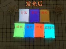 Highlight Luminous Powder phosphor luminous material DIY color fluorescent night running Material Art coating luminous powder