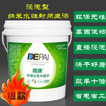 Immersion type water-based sealing primer Furniture stairs wooden doors Water-based wood paint Wood wax oil instead of paint paint