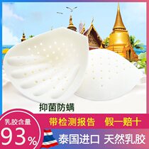 Thai Natural Latex Chest Cushion Inserts Lingerie Mat Bra Cushion Breathable Poly thickened Thickened Cups Cushion Replacement