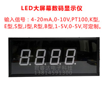 LED large screen digital tube display instrument steel plant digital display temperature electronic baildboard humidity pressure