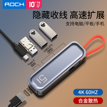 Typec docking station notebook docking station USB splitter Thunderbolt 3 multi-interface hdmi network cable suitable for Huawei mobile phone Apple computer MacBookPro converter adapter R