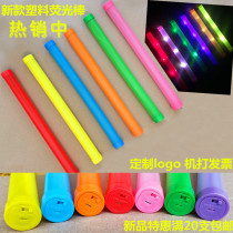  Custom concert plastic glow stick Colorful sponge stick luminous stick LED light luminous stick Special offer