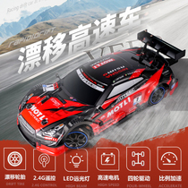 Childrens high-speed four-wheel drive drift racing charging wireless remote control car professional rc remote control car toy model boy