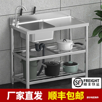 Stainless steel sink table top integrated with bracket platform washout basin kitchen dishwashing pool single double trough commercial washbasin
